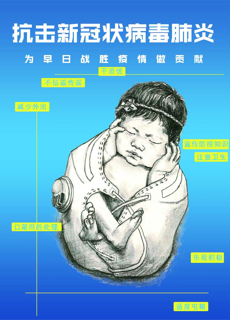 02 防治科普 海报+10+何坤（2）.jpg