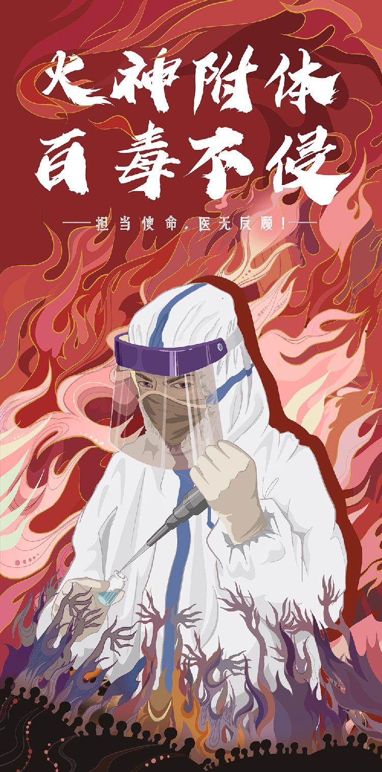 王菁01—2018级视觉3班（指导教师：蒋幻浠）.jpg