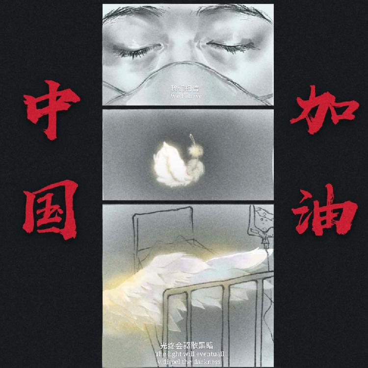 作品名称：《光照我心》，作者：陈瑾颢 ，画种：板绘，联系方式：13970516151.jpg