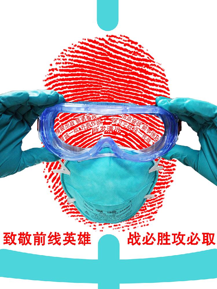 8《致敬前线》作者汤祖雷、周春梦、画种宣传画、电话18323183460.jpg