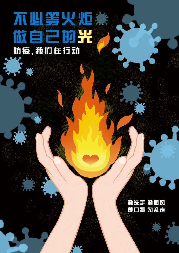 林斯艺—2016级视觉1班（指导教师：蒋幻浠）.jpg