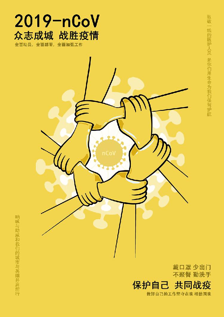 周艾琪—2018级视觉3班（指导教师：蒋幻浠）.jpg