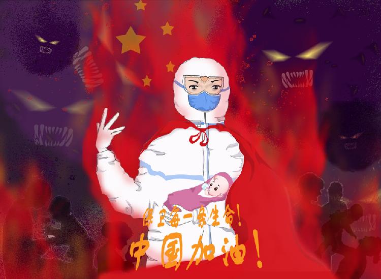 《妇产卫士》谭海峡（临床医学院）.jpg