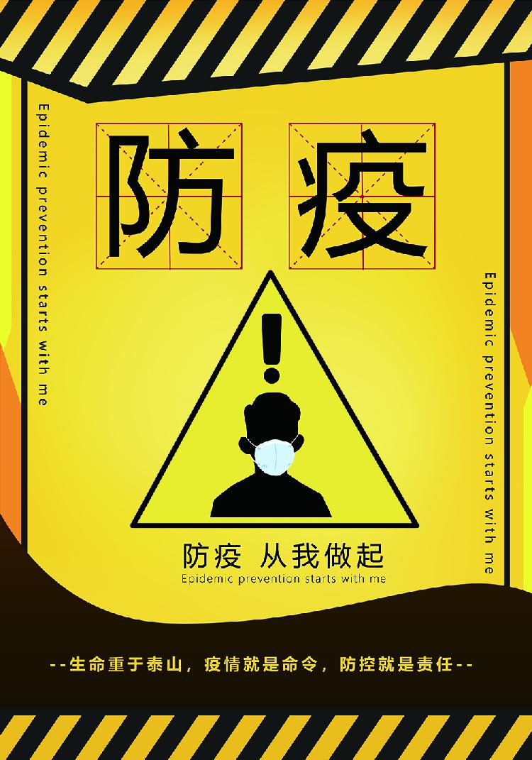 防疫陆钰重庆师范大学13140243648导教师：余岚.jpg
