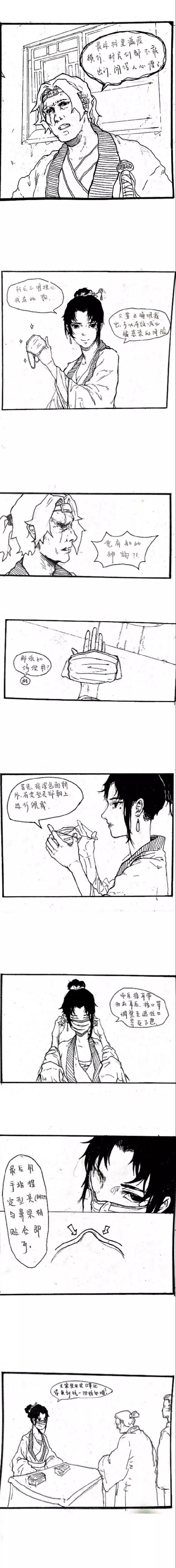 图三.jpg