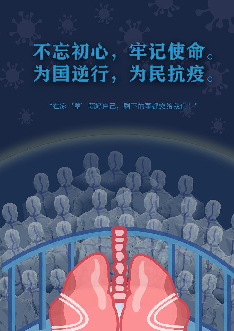 张晋宜—2016级视觉2班（指导教师：蒋幻浠）.jpg