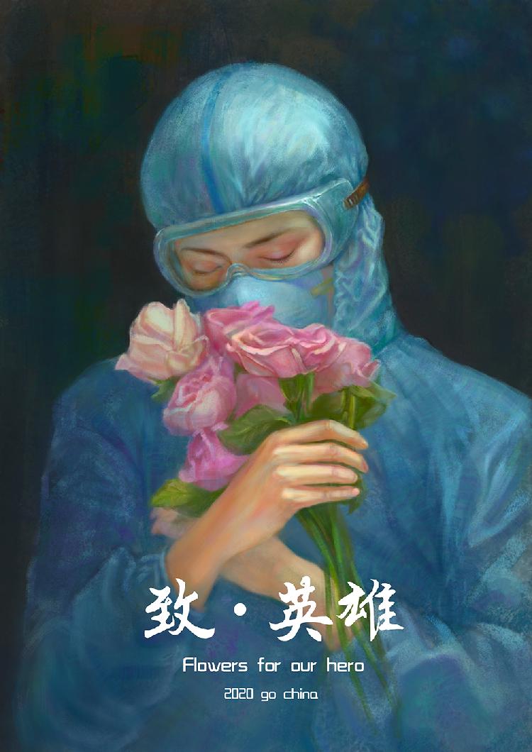 致英雄.jpg