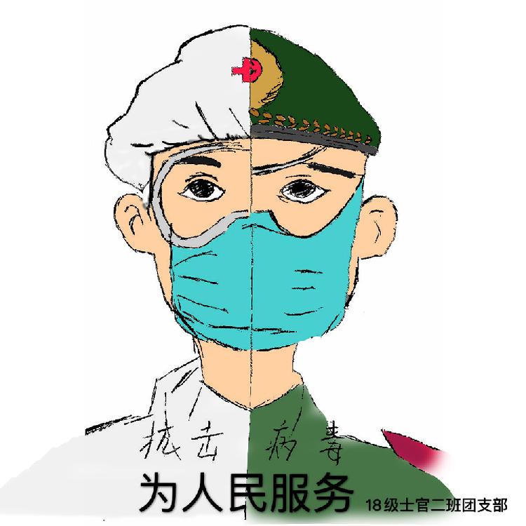 《为人民服务》向一骁，曾浩，宋国玮（临床医学院）.jpg
