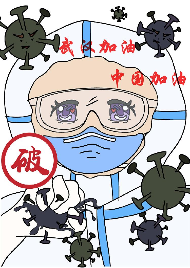 《百毒不侵》—重庆文理学院—游骐宇.jpg