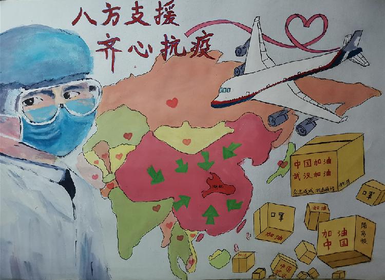 八方支援，齐心抗疫.jpg
