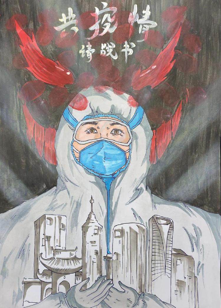这个城市由我们保护.jpg