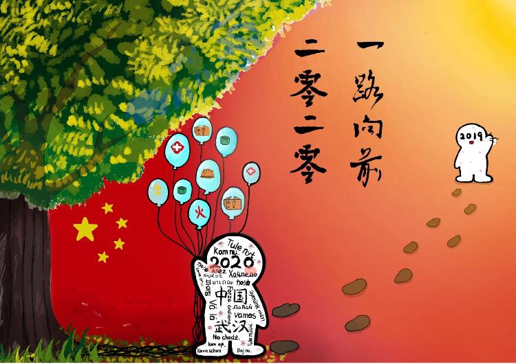 同抗疫，共向前 肖沁欣 药学院（中药学院）.jpg
