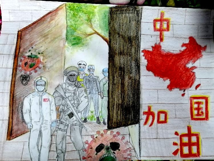 疫魔当前，我与你同在.jpg