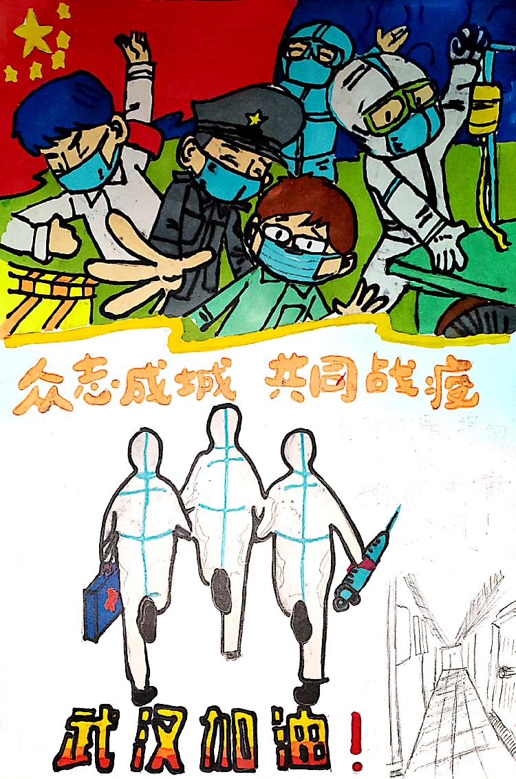 众志成城，用行动战疫!.jpg