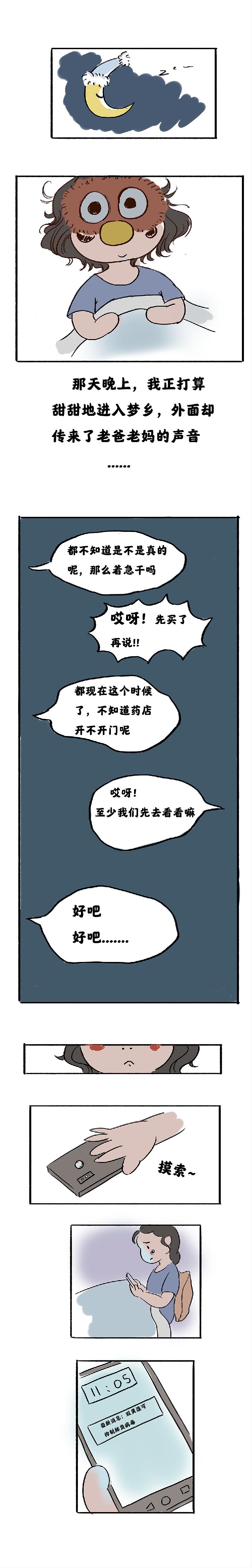 6.png