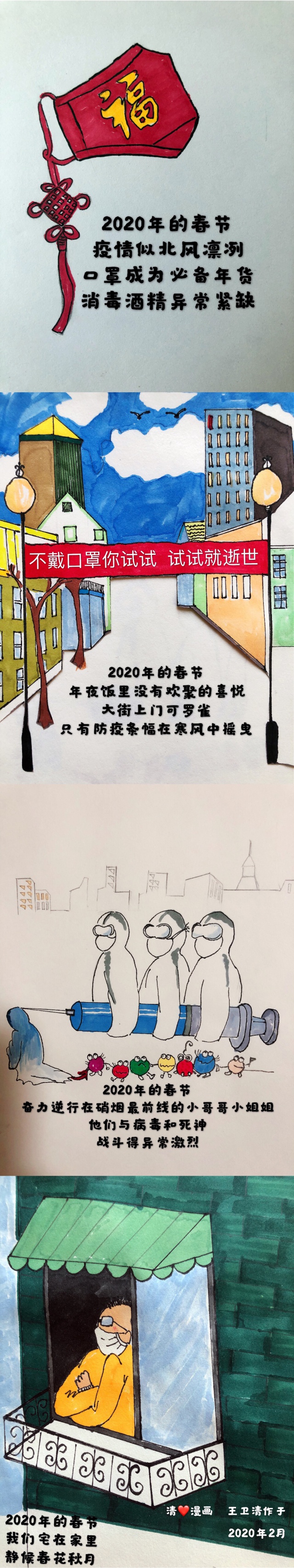 微信图片_20200219104304.jpg