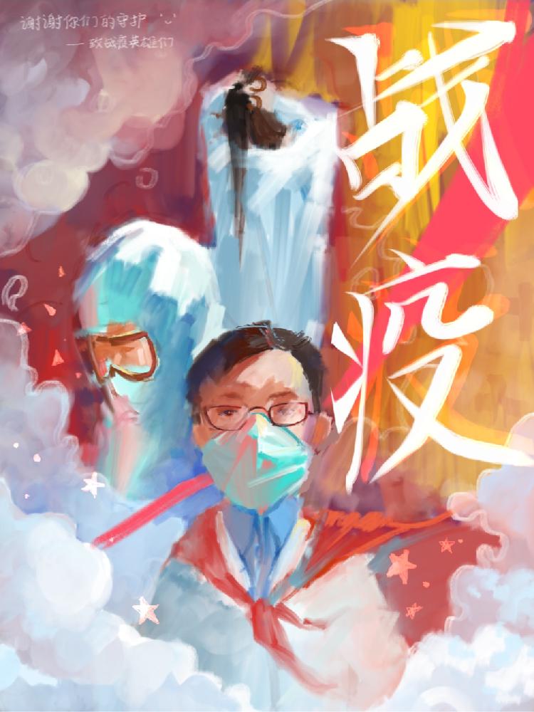 戏美韦怡玮.jpg