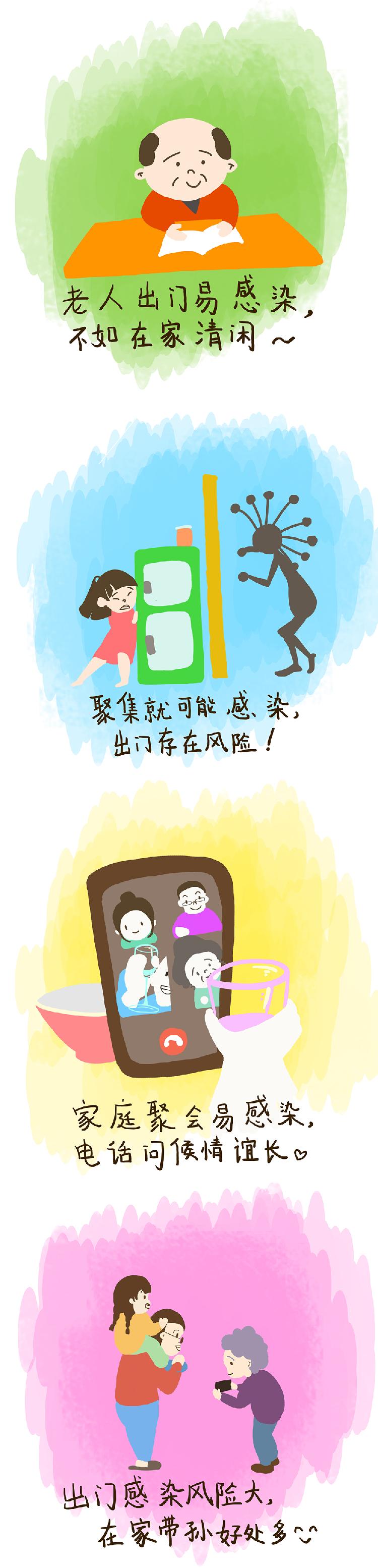 疫情防控漫画 (曾小雨19级动画2班）.jpg