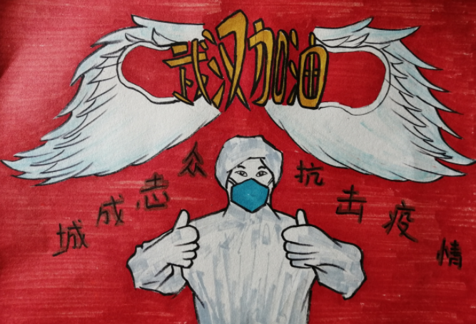 微信图片_20200223182122.png