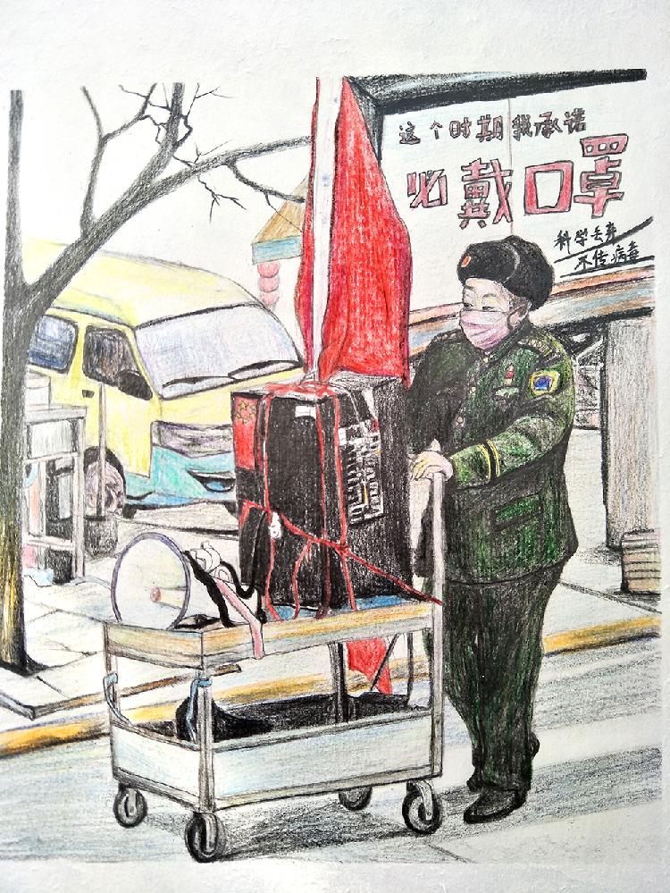 退休不褪色 作者：彭雪鸿 重庆市彭水苗族土家族自治县清平小学.jpg