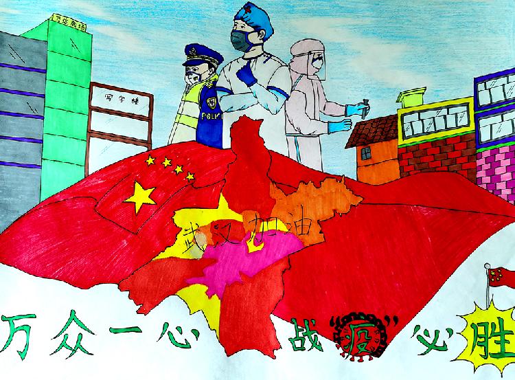 战疫必胜 作者：廖方 重庆市彭水苗族土家族自治县保家镇中心校.jpg