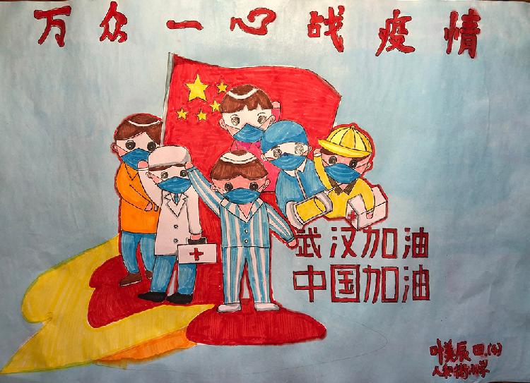 叶美辰.jpg