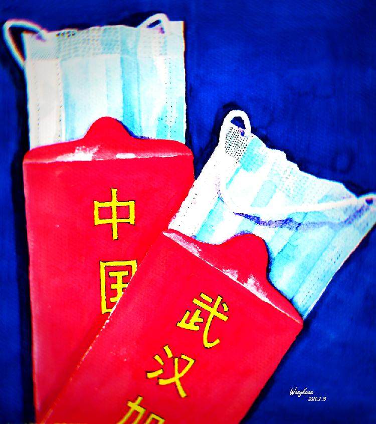 战疫系列——红包 作者：王宽 重庆市彭水苗族土家族自治县中学.jpg