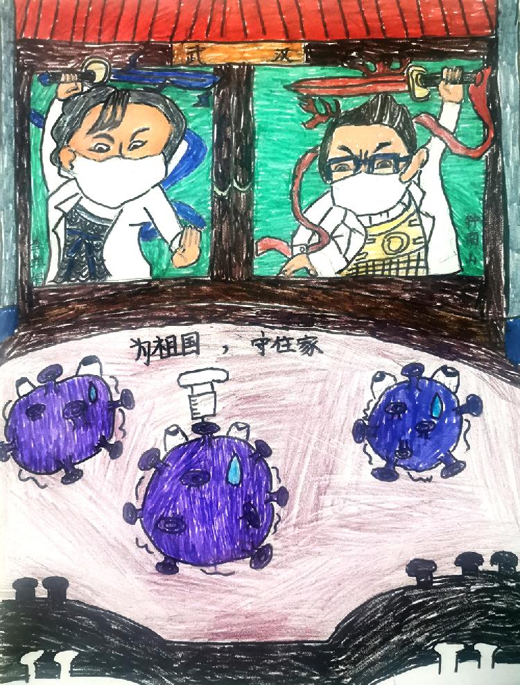26.为祖国守住家 作者：李沁泽 8岁 重庆市彭水苗族土家族自治县可可美术文化.jpg