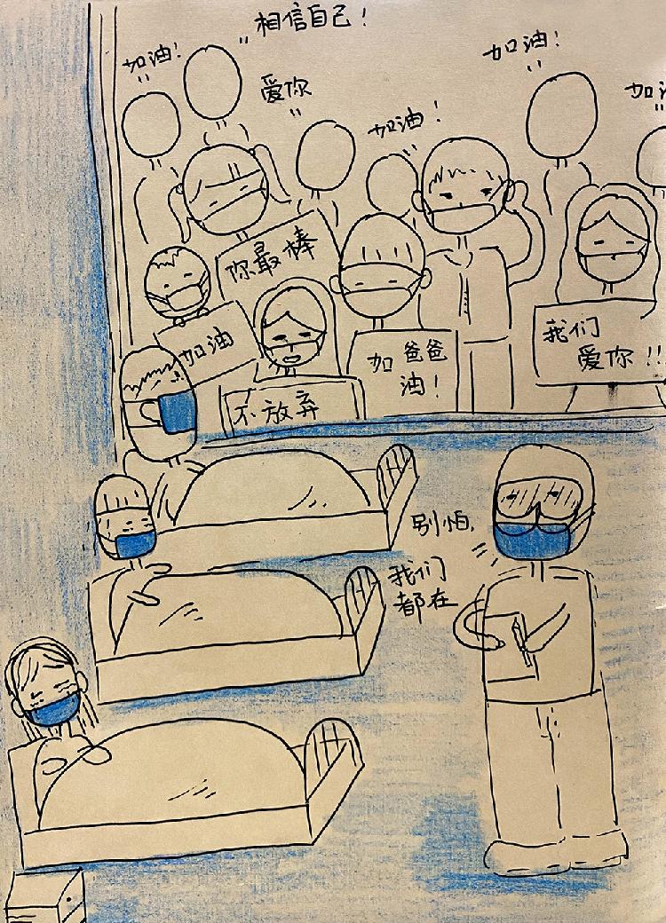 3.别怕，我们都在 作者：汪行 12岁 重庆市彭水苗族土家族自治县第一小学 辅导教师：罗亚男.jpg