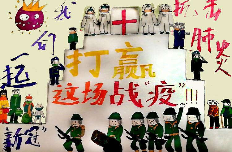 14.攻坚战 作者：蔡柏妍 11岁 重庆市彭水苗族土家族自治县保家镇中心校六年级7班 辅导教师：宋成芬.jpg
