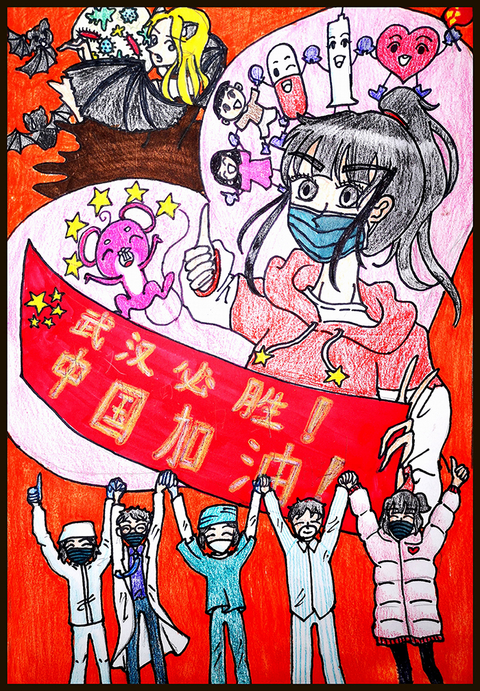41.武汉加油 作者：曾好 14岁 重庆市彭水苗族土家族自治县中学九年级5班   辅导教师：赵川岚.jpg