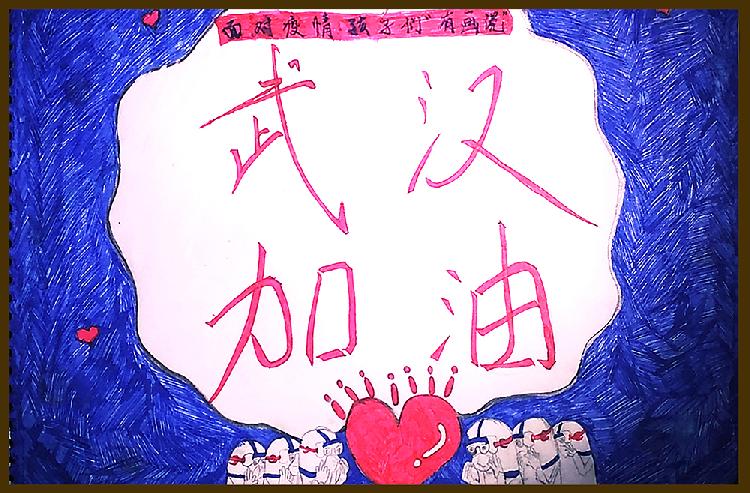 42.我们有“画”说 作者：王江萍 14岁 重庆市彭水苗族土家族自治县新田中学九年级3班 辅导教师：赵川岚.jpg