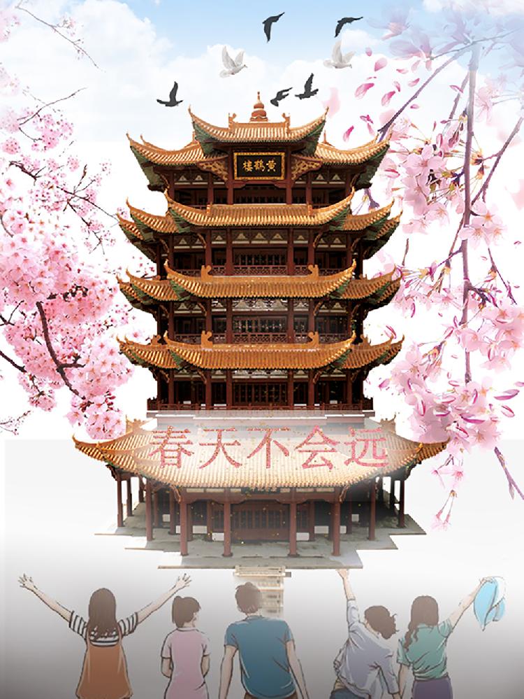 彭秀兰 2018级 文学与传媒学院 13098706001 春天不会远(1).jpg