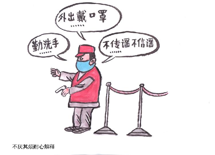 5.不厌其烦耐心解释.jpg