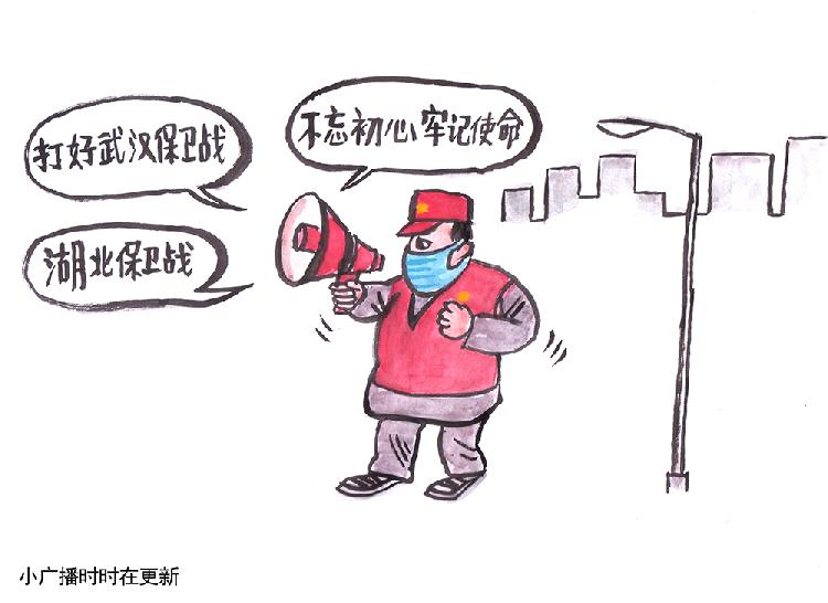 3.小广播时时在更新.jpg
