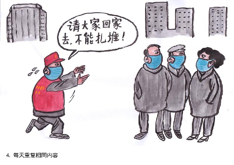 4.每天重复相同内容.jpg