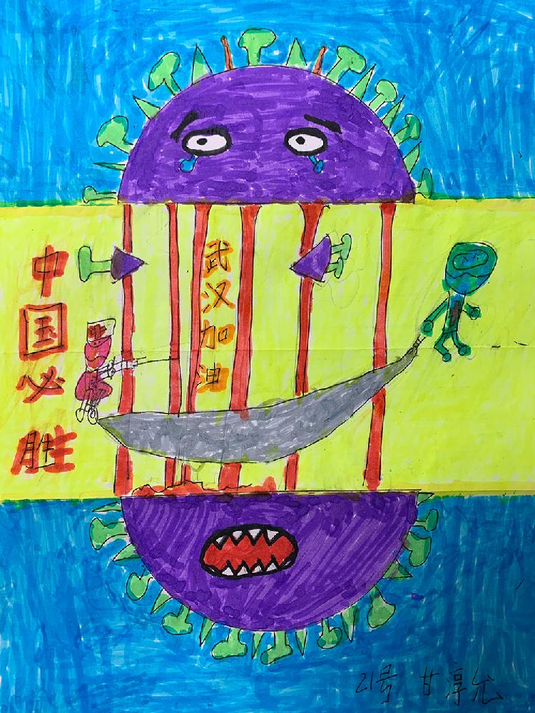 甘淳允.jpg