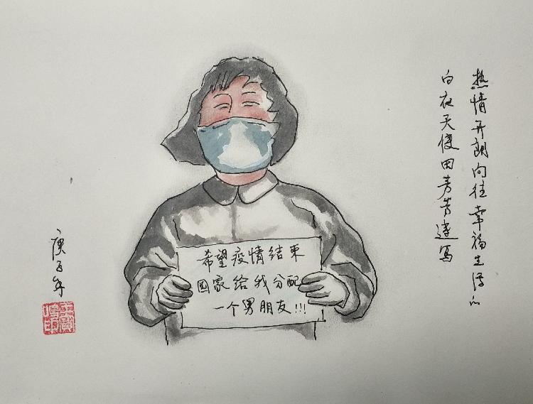 《白衣天使田芳芳》王宝鸣   222100江苏省连云港市赣榆区人民法院  电话13705126137.JPG