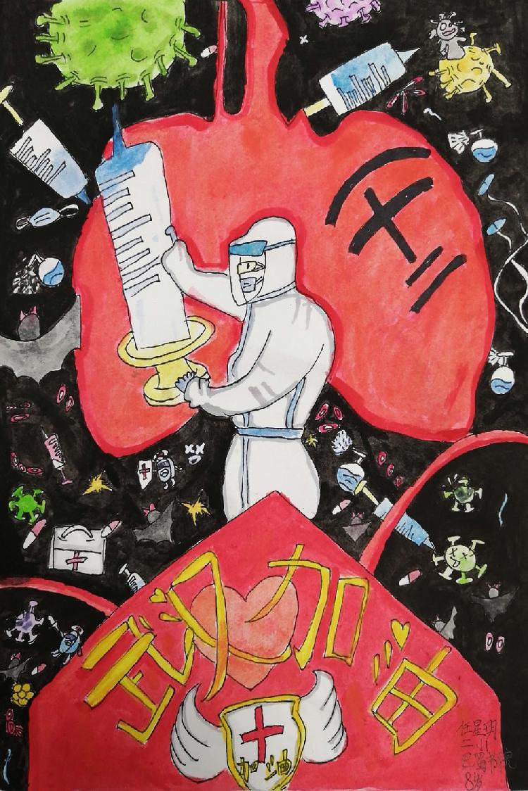 武汉，加油！.jpg