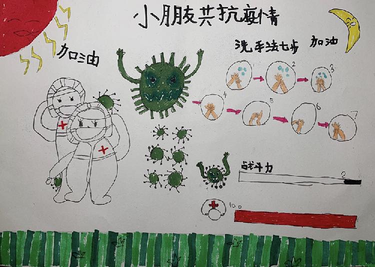 漫笔为盾，共抗疫情        一年级陈妍茜.jpg