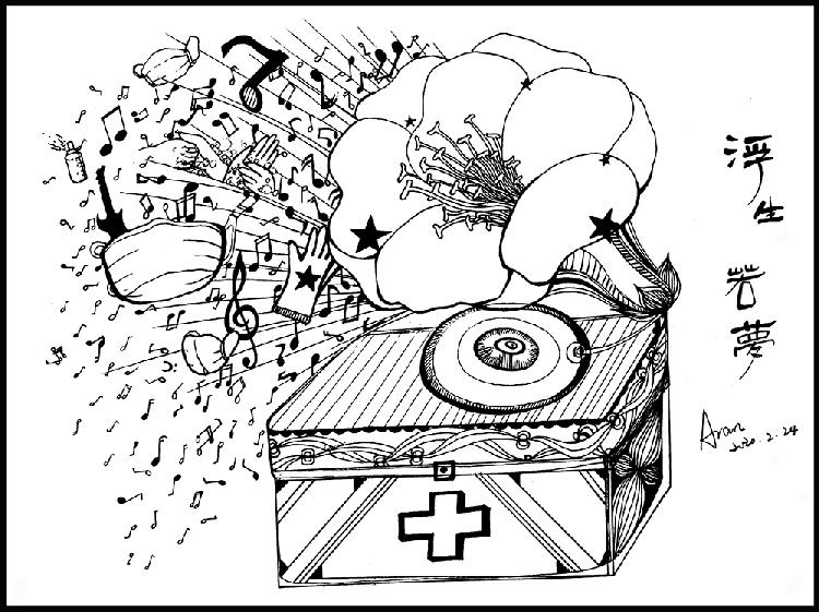 政府宣传 作者：冉光琼 重庆市彭水苗族土家族自治县汉葭中学.jpg