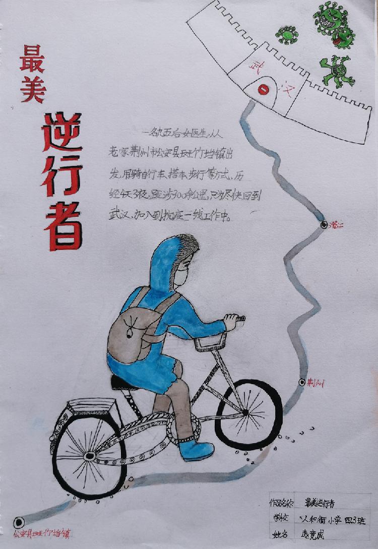 赵竟成2.jpg