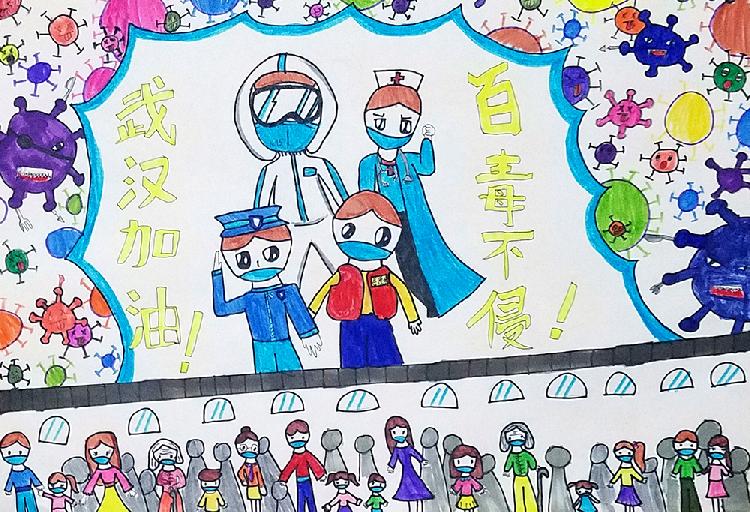 众志成城 作者：许诗涵 重庆市彭水苗族土家族自治县第二小学五年级3班 辅导教师：陈亚林.jpg