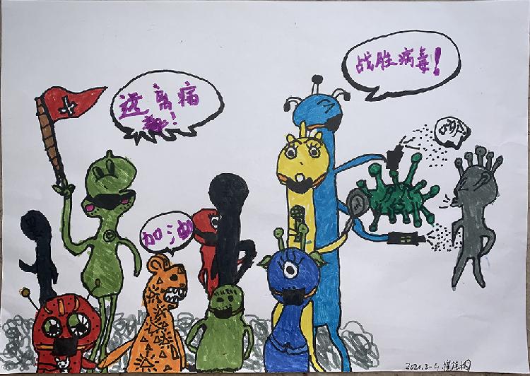 病毒，我们能战胜你！.jpg