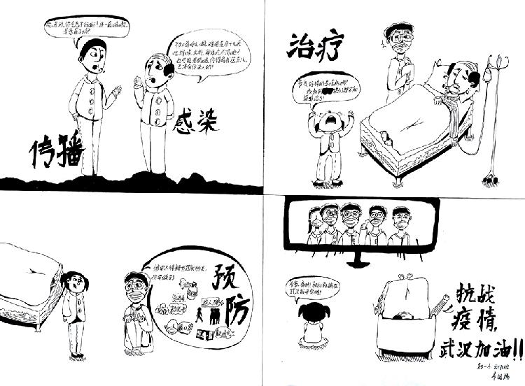 抗毒记事 作者：李祖嫣 重庆市彭水苗族土家族自治县第一小学六年级7班 辅导教师：罗亚男.jpg