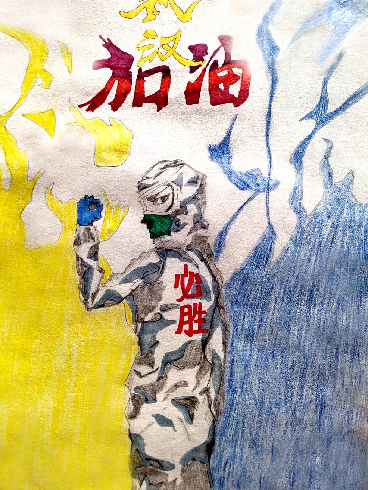 最可爱的人 作者：刘师瑞 重庆市彭水苗族土家族自治县第一小学五年级6班 辅导教师：彭娟.jpg