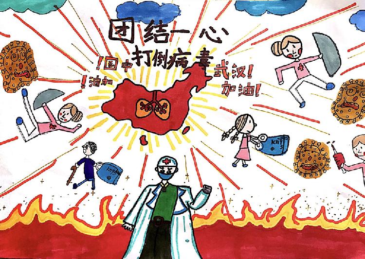 团结抗疫.jpg
