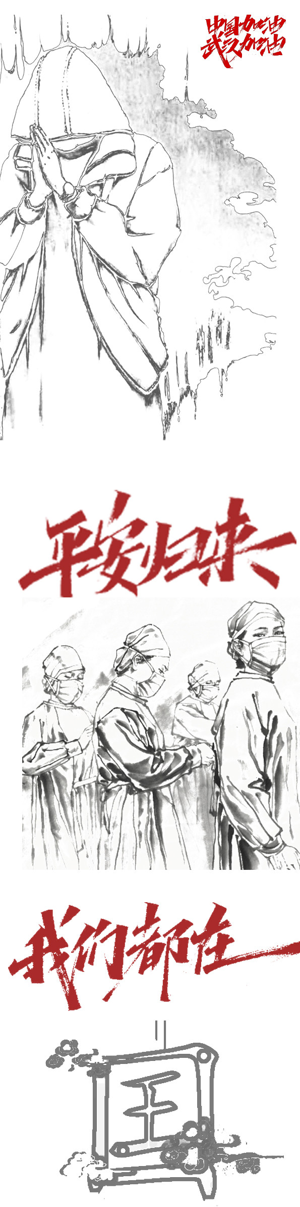 重庆第二师范学院文学与传媒学院肖方梅15123035735 《你还有我》.jpg