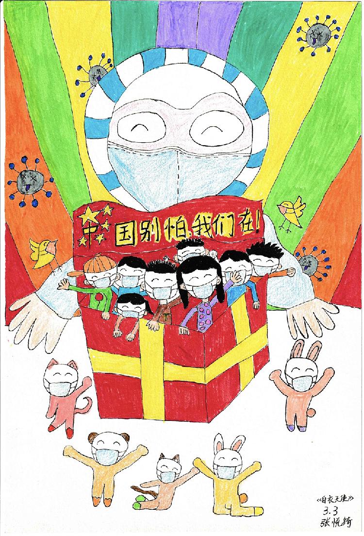 《白衣天使》原图.JPG