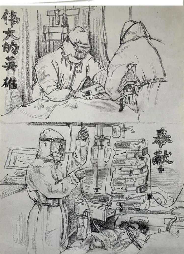 2016级 美术学 种翔宇《伟大的英雄》.jpg